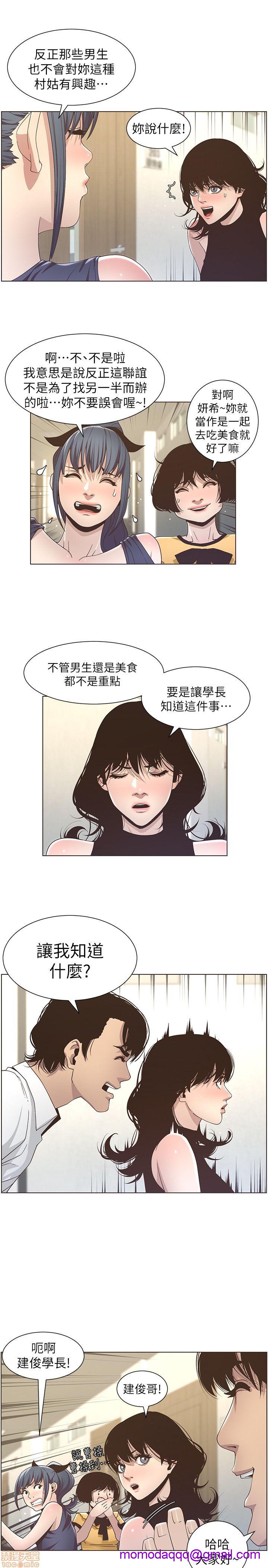 姊妹与继父[h漫]韩漫全集-姊妹與繼父-第2話 11-20 无删减无遮挡章节图片 