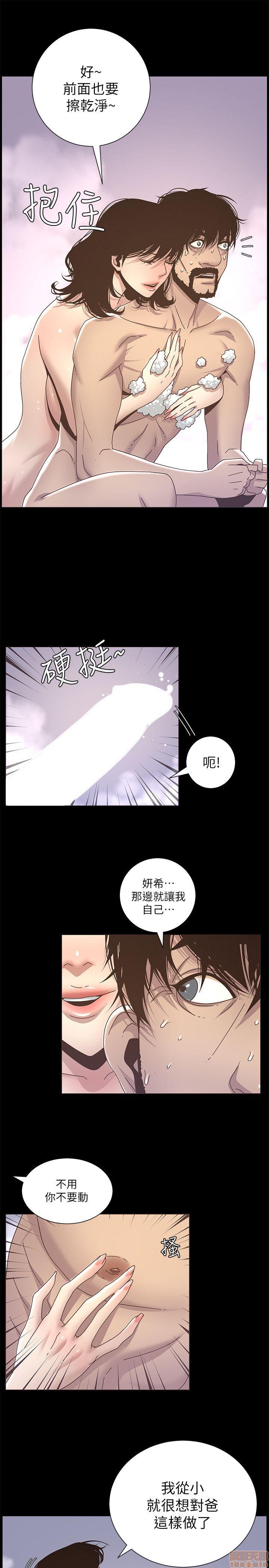 姊妹与继父[h漫]韩漫全集-姊妹與繼父-第2話 11-20 无删减无遮挡章节图片 