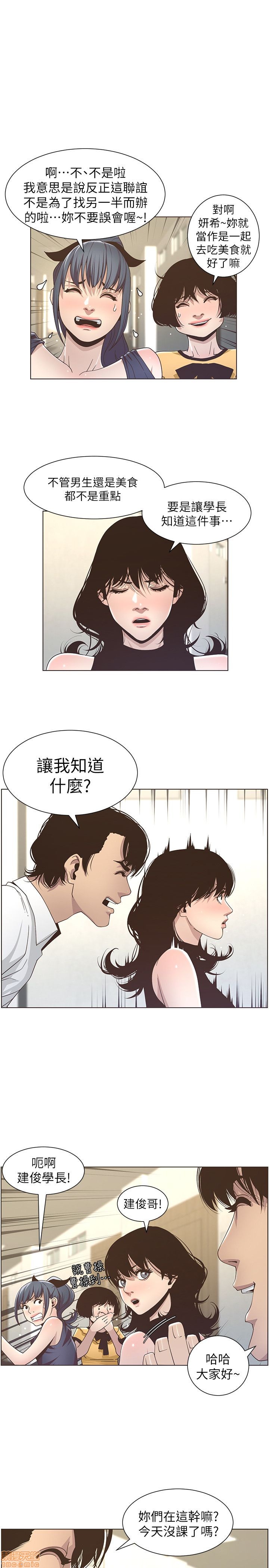 姊妹与继父[h漫]韩漫全集-姊妹與繼父-第2話 11-20 无删减无遮挡章节图片 