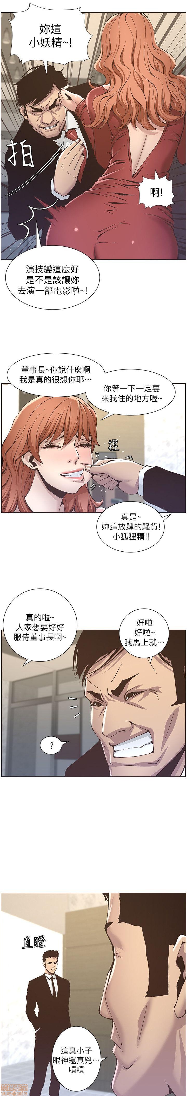 姊妹与继父[h漫]韩漫全集-姊妹與繼父-第2話 11-20 无删减无遮挡章节图片 