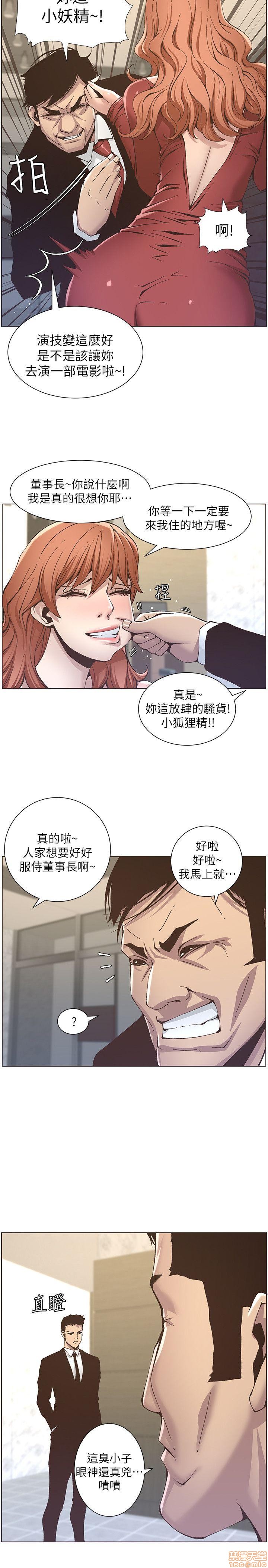 姊妹与继父[h漫]韩漫全集-姊妹與繼父-第2話 11-20 无删减无遮挡章节图片 