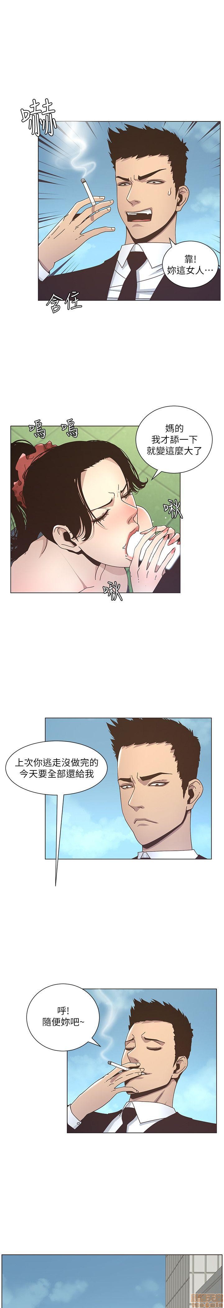 姊妹与继父[h漫]韩漫全集-姊妹與繼父-第2話 11-20 无删减无遮挡章节图片 