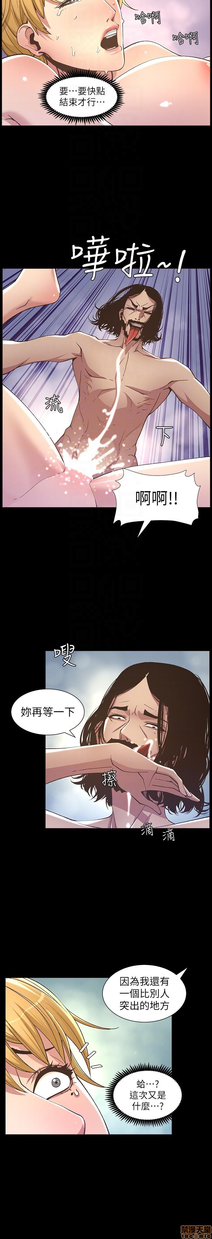 姊妹与继父[h漫]韩漫全集-姊妹與繼父-第2話 11-20 无删减无遮挡章节图片 