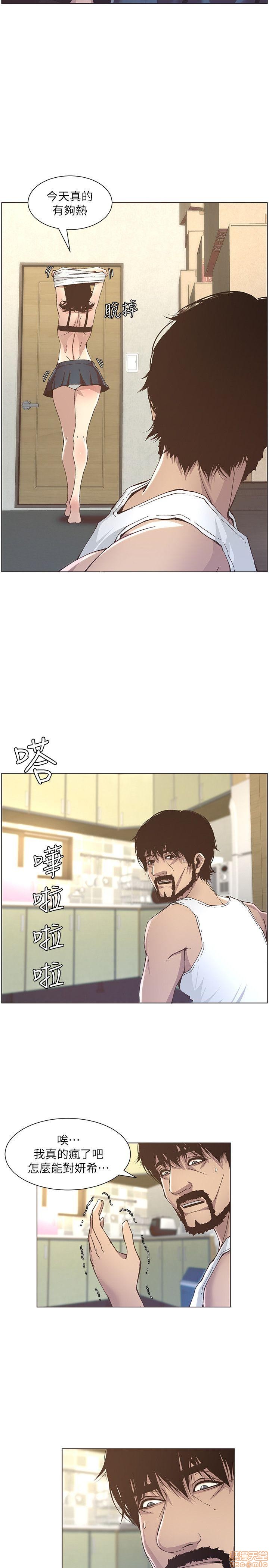 姊妹与继父[h漫]韩漫全集-姊妹與繼父-第2話 11-20 无删减无遮挡章节图片 