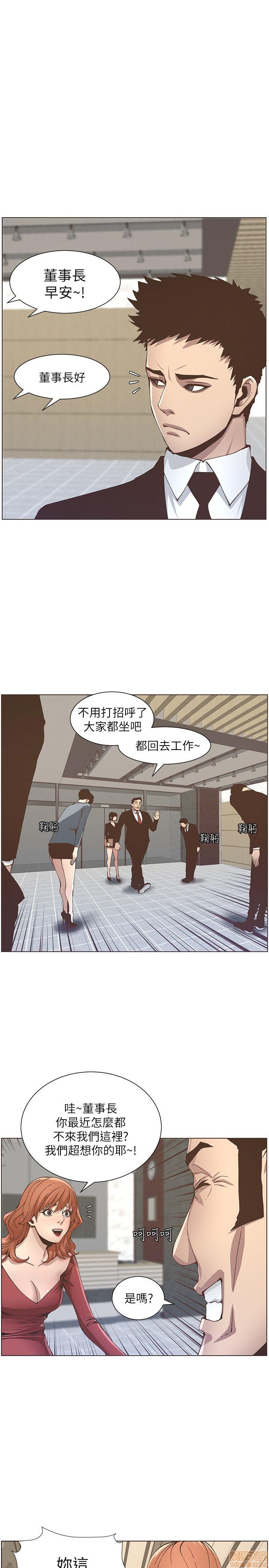 姊妹与继父[h漫]韩漫全集-姊妹與繼父-第2話 11-20 无删减无遮挡章节图片 