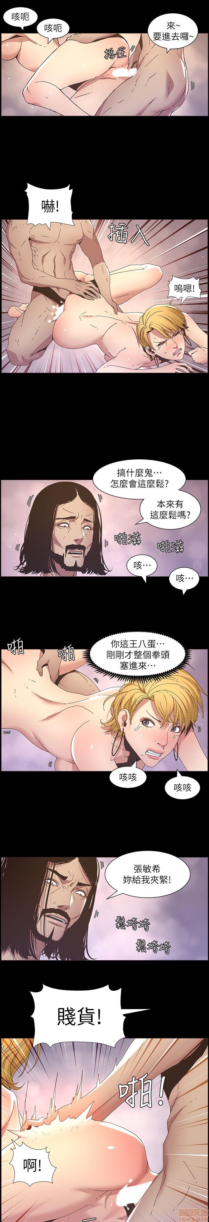 姊妹与继父[h漫]韩漫全集-姊妹與繼父-第2話 11-20 无删减无遮挡章节图片 
