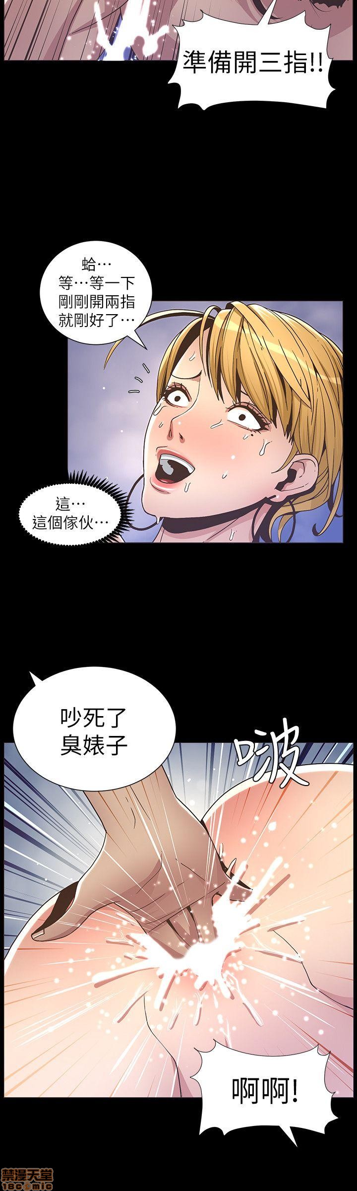 姊妹与继父[h漫]韩漫全集-姊妹與繼父-第2話 11-20 无删减无遮挡章节图片 
