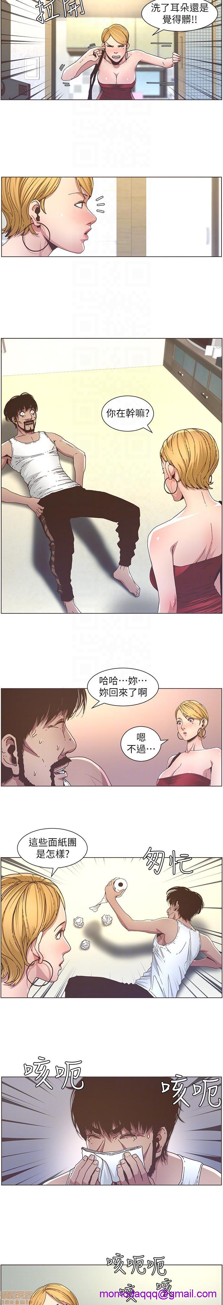 姊妹与继父[h漫]韩漫全集-姊妹與繼父-第2話 11-20 无删减无遮挡章节图片 