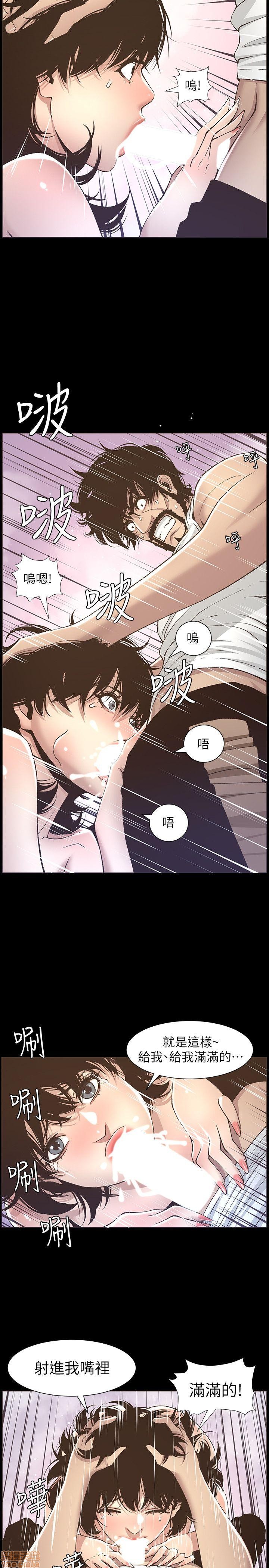 姊妹与继父[h漫]韩漫全集-姊妹與繼父-第2話 11-20 无删减无遮挡章节图片 