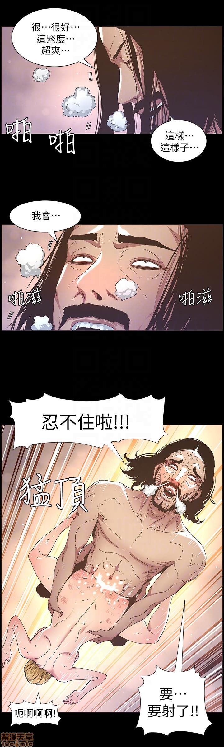 姊妹与继父[h漫]韩漫全集-姊妹與繼父-第2話 11-20 无删减无遮挡章节图片 