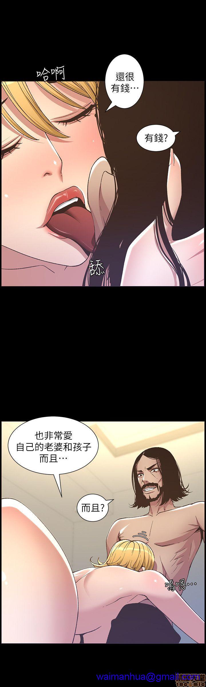 姊妹与继父[h漫]韩漫全集-姊妹與繼父-第2話 11-20 无删减无遮挡章节图片 