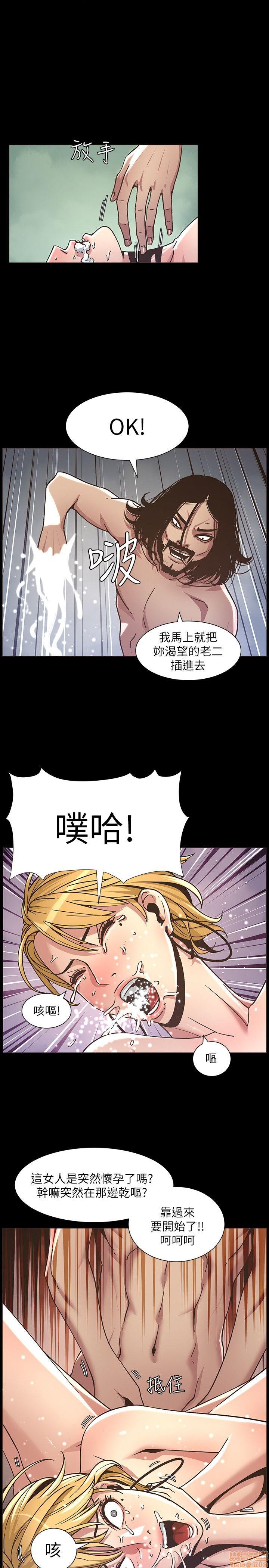 姊妹与继父[h漫]韩漫全集-姊妹與繼父-第2話 11-20 无删减无遮挡章节图片 