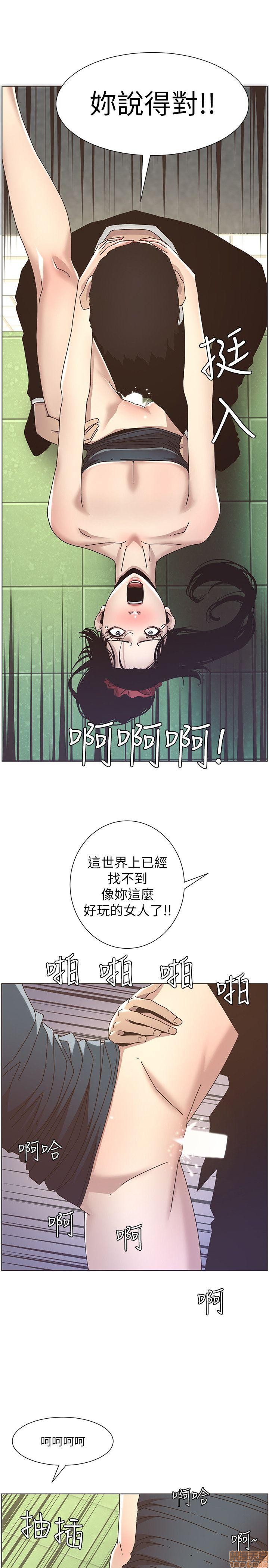 姊妹与继父[h漫]韩漫全集-姊妹與繼父-第2話 11-20 无删减无遮挡章节图片 