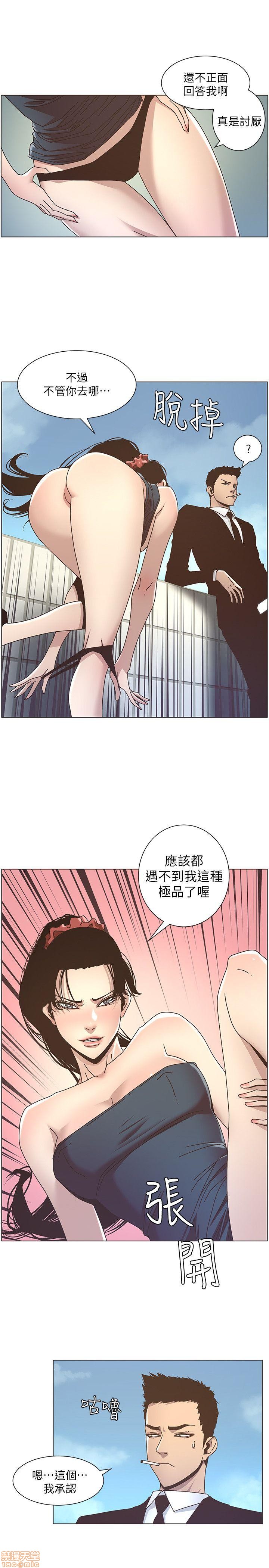 姊妹与继父[h漫]韩漫全集-姊妹與繼父-第2話 11-20 无删减无遮挡章节图片 