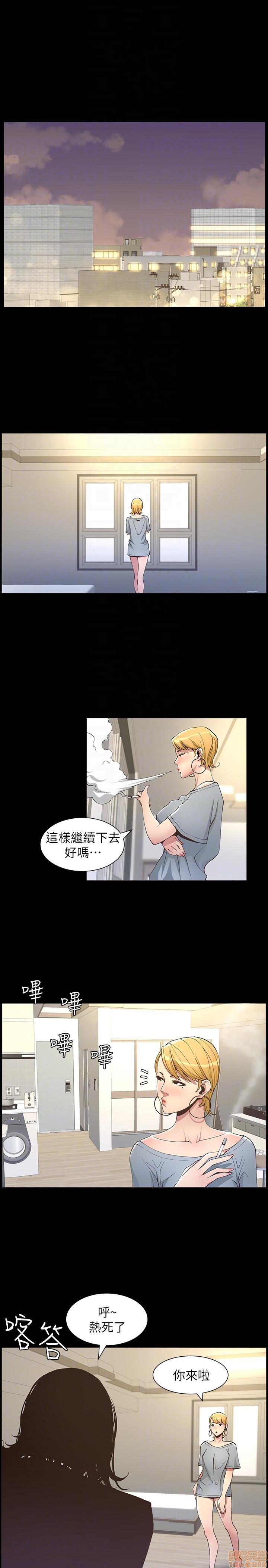 姊妹与继父[h漫]韩漫全集-姊妹與繼父-第2話 11-20 无删减无遮挡章节图片 