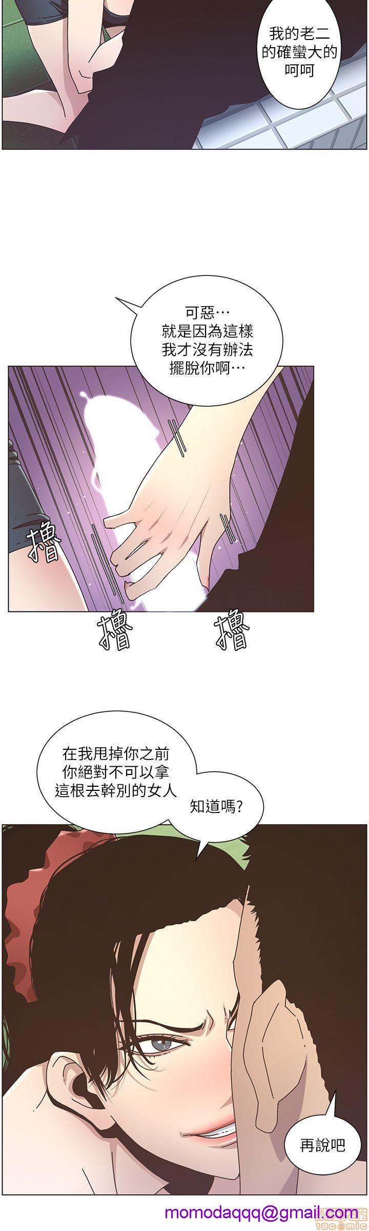 姊妹与继父[h漫]韩漫全集-姊妹與繼父-第2話 11-20 无删减无遮挡章节图片 