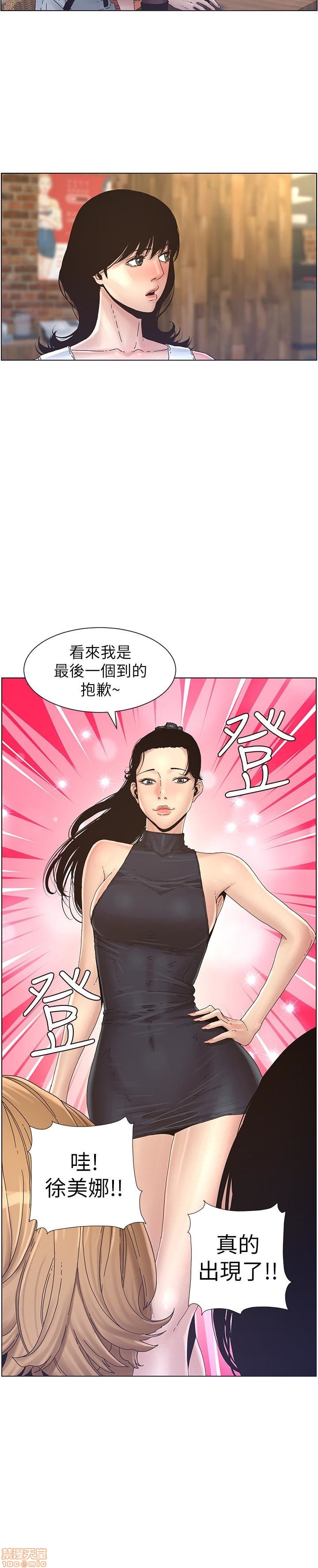 姊妹与继父[h漫]韩漫全集-姊妹與繼父-第3話 21-30 无删减无遮挡章节图片 