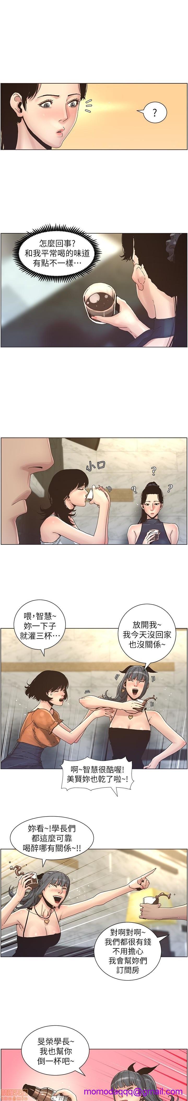 姊妹与继父[h漫]韩漫全集-姊妹與繼父-第3話 21-30 无删减无遮挡章节图片 