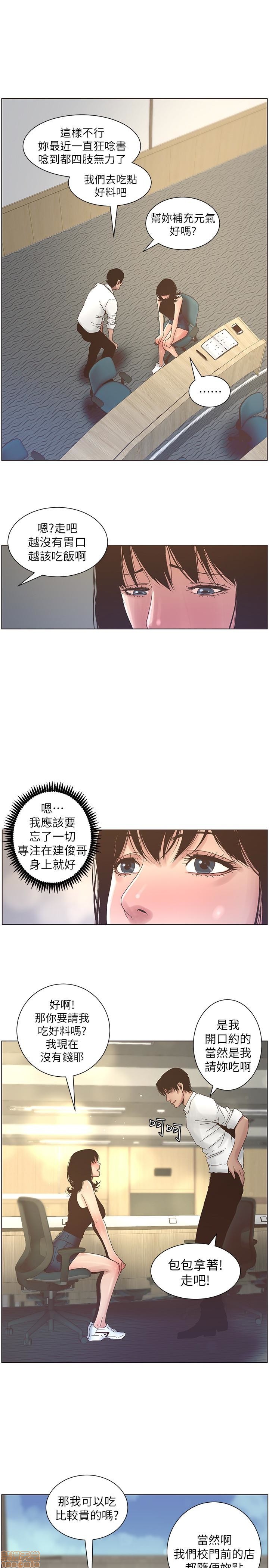 姊妹与继父[h漫]韩漫全集-姊妹與繼父-第3話 21-30 无删减无遮挡章节图片 