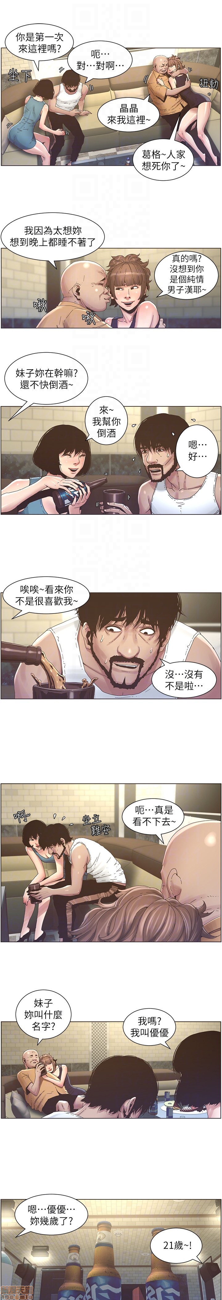 姊妹与继父[h漫]韩漫全集-姊妹與繼父-第3話 21-30 无删减无遮挡章节图片 
