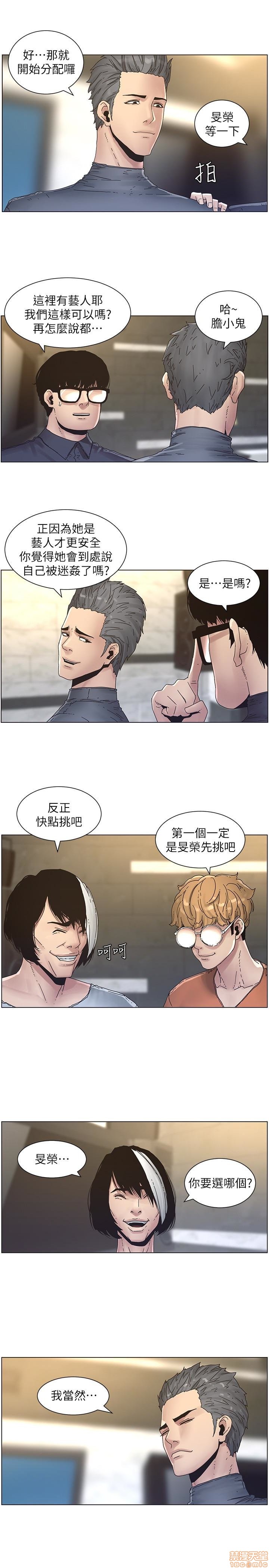 姊妹与继父[h漫]韩漫全集-姊妹與繼父-第3話 21-30 无删减无遮挡章节图片 