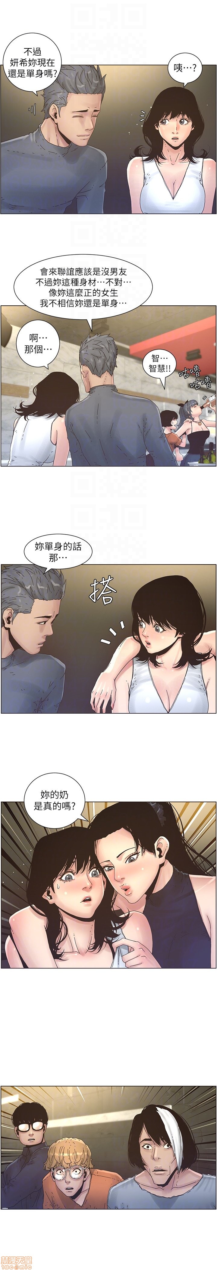 姊妹与继父[h漫]韩漫全集-姊妹與繼父-第3話 21-30 无删减无遮挡章节图片 
