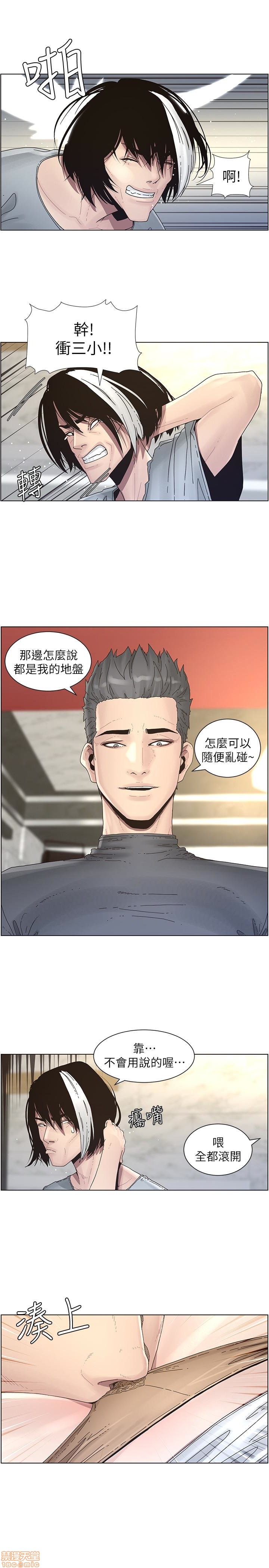 姊妹与继父[h漫]韩漫全集-姊妹與繼父-第3話 21-30 无删减无遮挡章节图片 