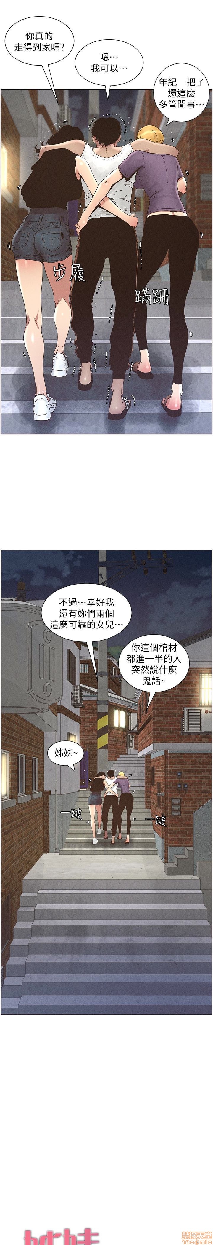 姊妹与继父[h漫]韩漫全集-姊妹與繼父-第3話 21-30 无删减无遮挡章节图片 