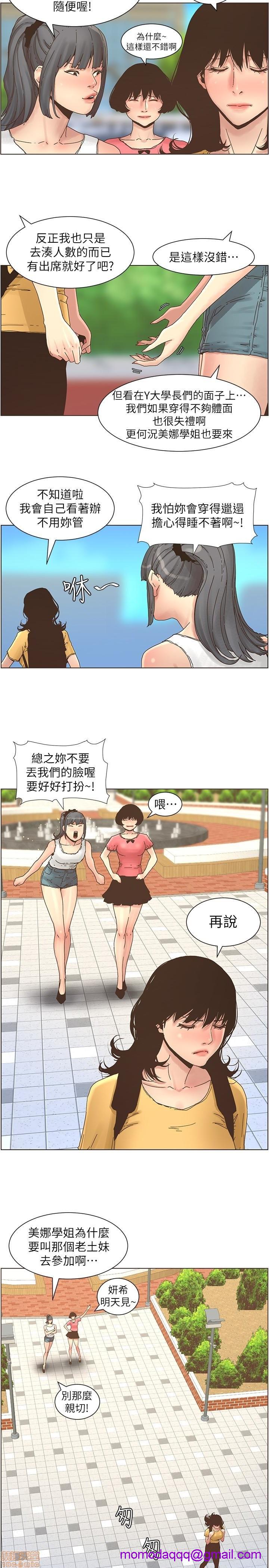 姊妹与继父[h漫]韩漫全集-姊妹與繼父-第3話 21-30 无删减无遮挡章节图片 