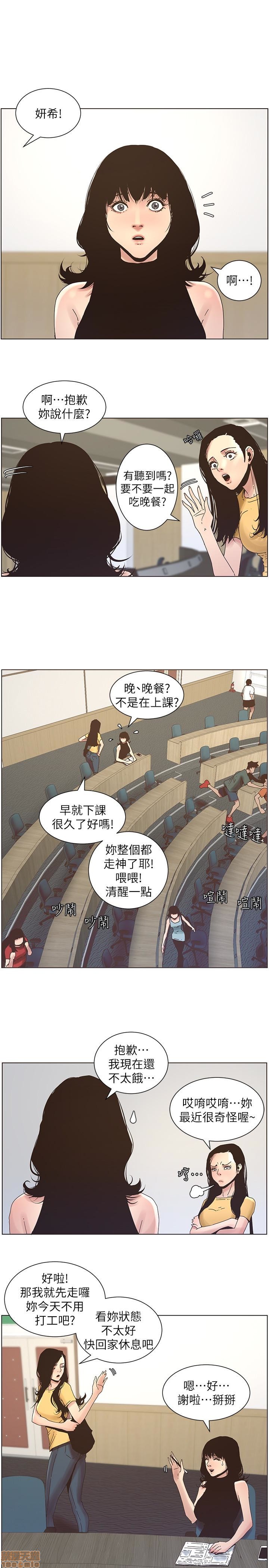 姊妹与继父[h漫]韩漫全集-姊妹與繼父-第3話 21-30 无删减无遮挡章节图片 