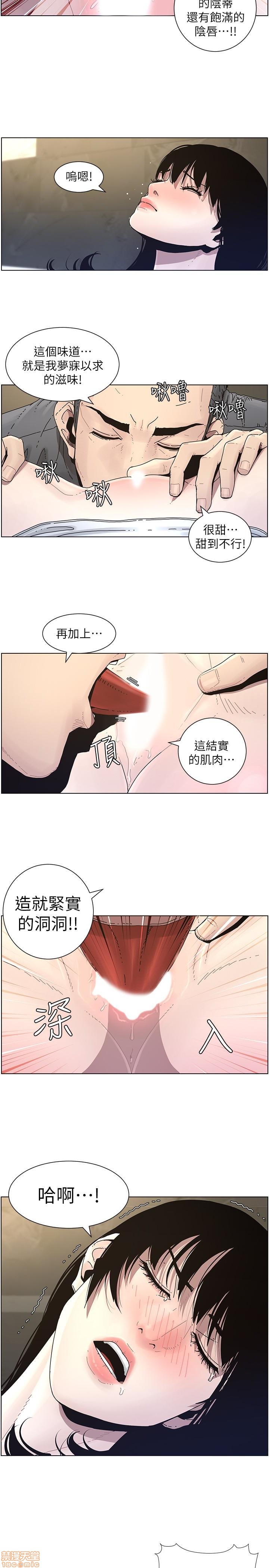 姊妹与继父[h漫]韩漫全集-姊妹與繼父-第3話 21-30 无删减无遮挡章节图片 