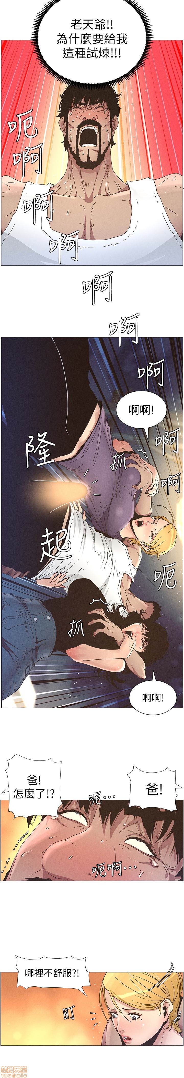 姊妹与继父[h漫]韩漫全集-姊妹與繼父-第3話 21-30 无删减无遮挡章节图片 