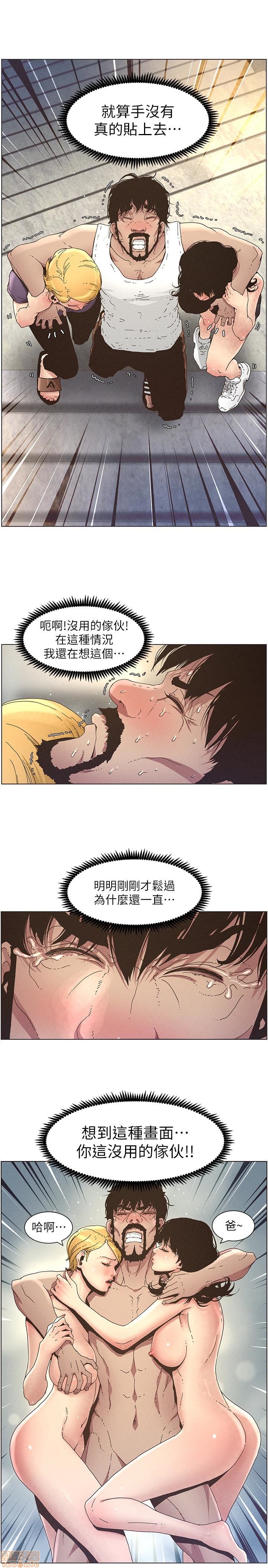 姊妹与继父[h漫]韩漫全集-姊妹與繼父-第3話 21-30 无删减无遮挡章节图片 