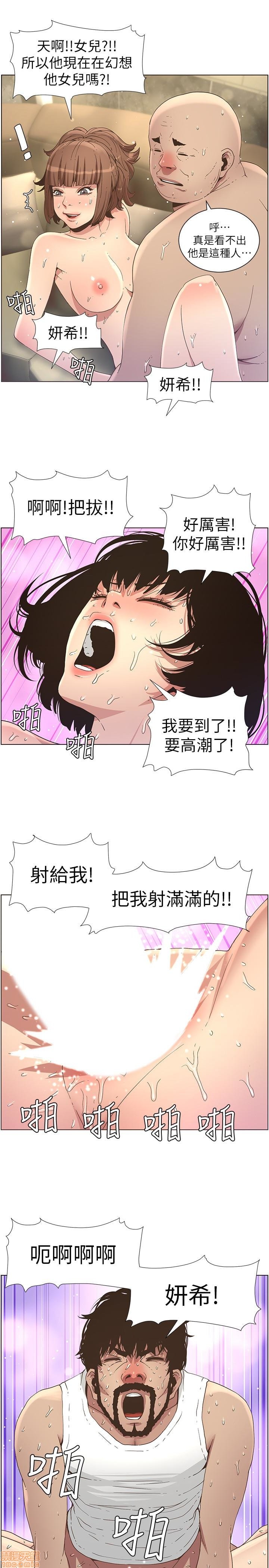 姊妹与继父[h漫]韩漫全集-姊妹與繼父-第3話 21-30 无删减无遮挡章节图片 
