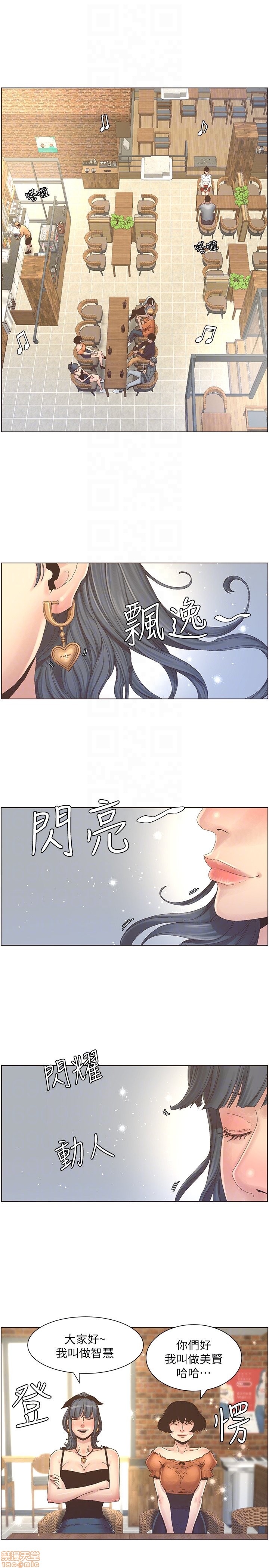 姊妹与继父[h漫]韩漫全集-姊妹與繼父-第3話 21-30 无删减无遮挡章节图片 