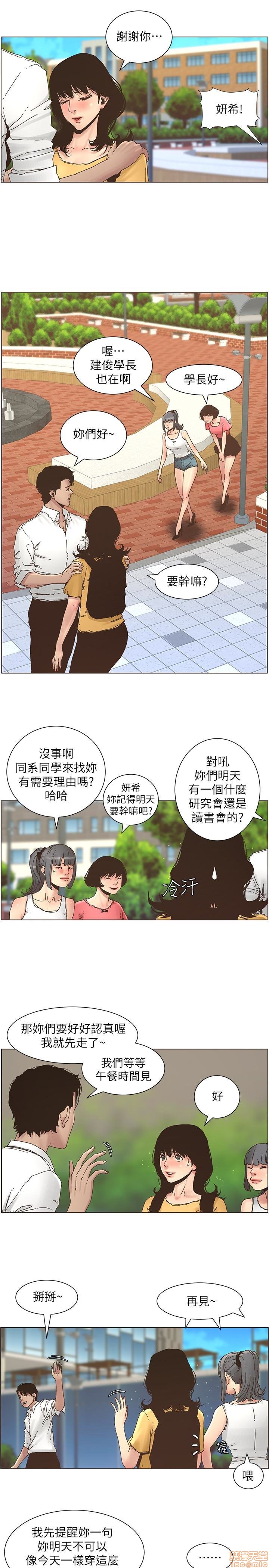 姊妹与继父[h漫]韩漫全集-姊妹與繼父-第3話 21-30 无删减无遮挡章节图片 