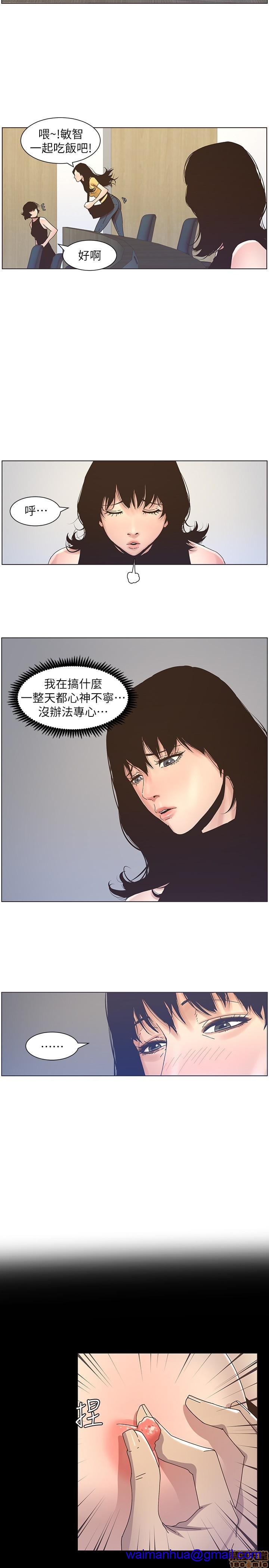 姊妹与继父[h漫]韩漫全集-姊妹與繼父-第3話 21-30 无删减无遮挡章节图片 