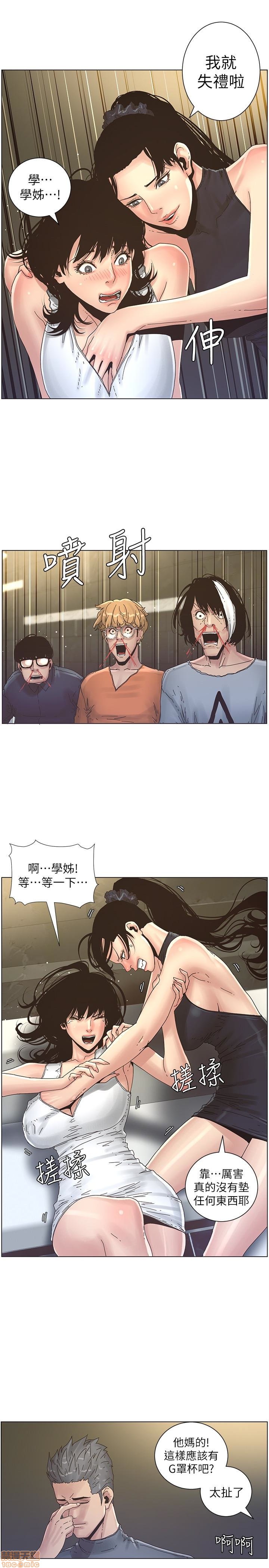 姊妹与继父[h漫]韩漫全集-姊妹與繼父-第3話 21-30 无删减无遮挡章节图片 