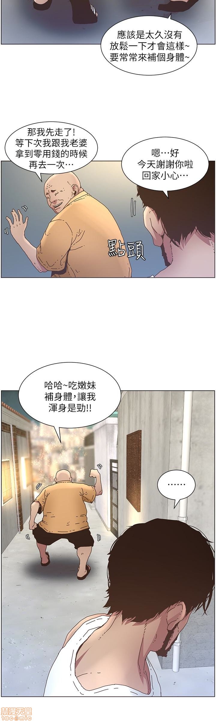 姊妹与继父[h漫]韩漫全集-姊妹與繼父-第3話 21-30 无删减无遮挡章节图片 