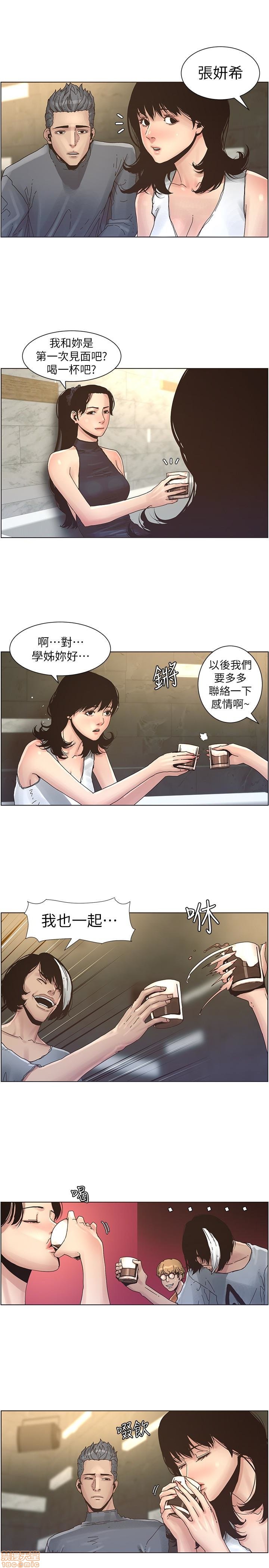 姊妹与继父[h漫]韩漫全集-姊妹與繼父-第3話 21-30 无删减无遮挡章节图片 