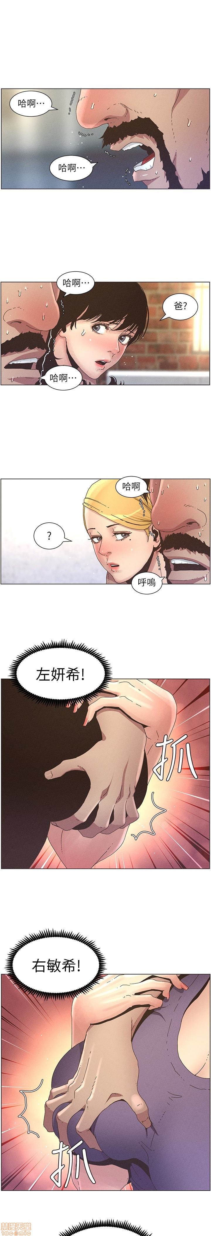 姊妹与继父[h漫]韩漫全集-姊妹與繼父-第3話 21-30 无删减无遮挡章节图片 