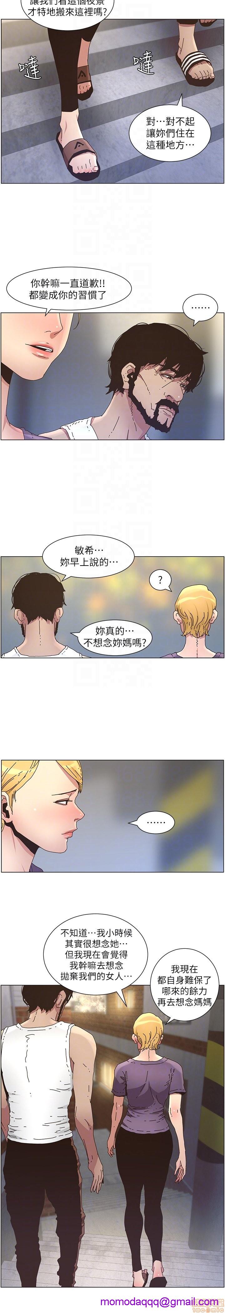 姊妹与继父[h漫]韩漫全集-姊妹與繼父-第3話 21-30 无删减无遮挡章节图片 