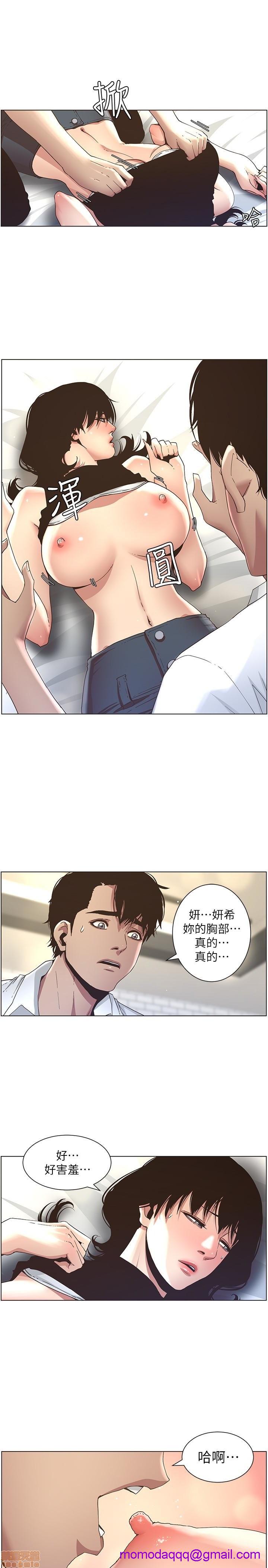 姊妹与继父[h漫]韩漫全集-姊妹與繼父-第3話 21-30 无删减无遮挡章节图片 