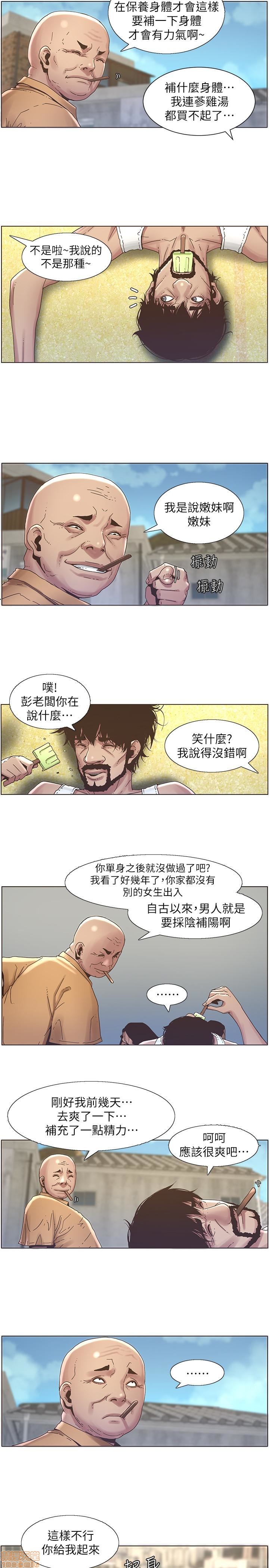 姊妹与继父[h漫]韩漫全集-姊妹與繼父-第3話 21-30 无删减无遮挡章节图片 