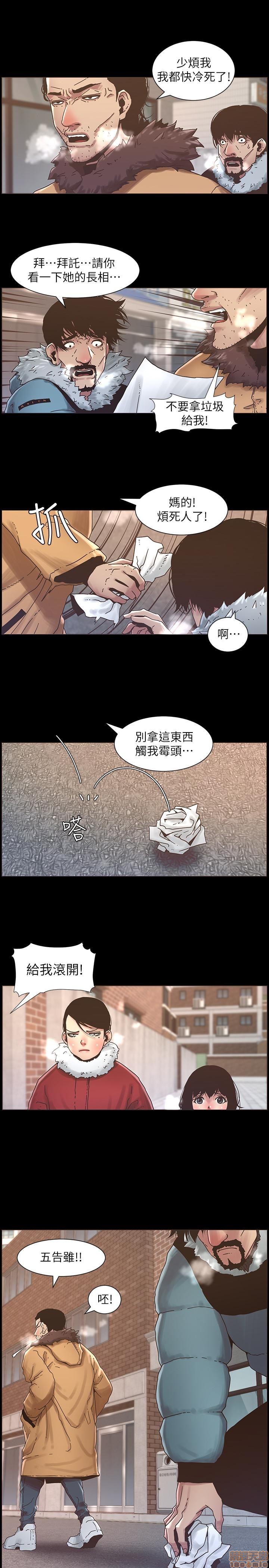 姊妹与继父[h漫]韩漫全集-姊妹與繼父-第3話 21-30 无删减无遮挡章节图片 