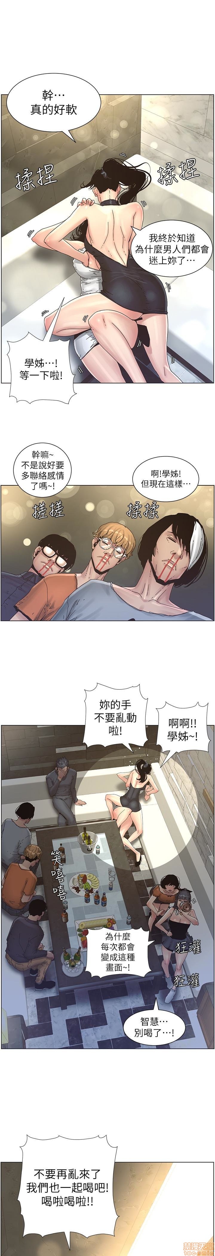 姊妹与继父[h漫]韩漫全集-姊妹與繼父-第3話 21-30 无删减无遮挡章节图片 