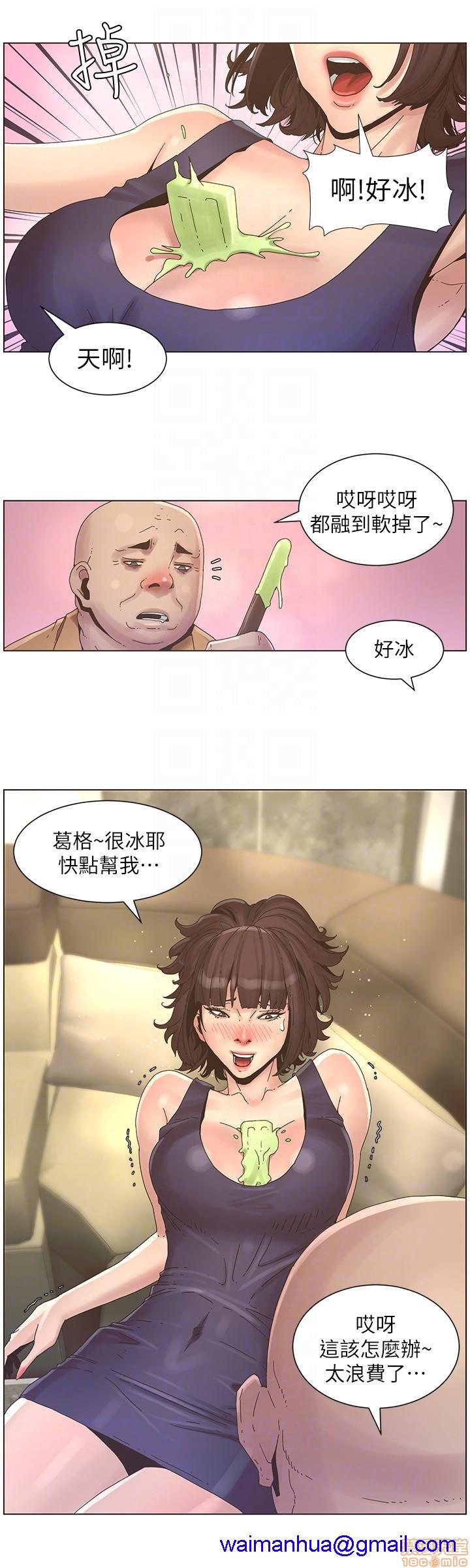 姊妹与继父[h漫]韩漫全集-姊妹與繼父-第3話 21-30 无删减无遮挡章节图片 