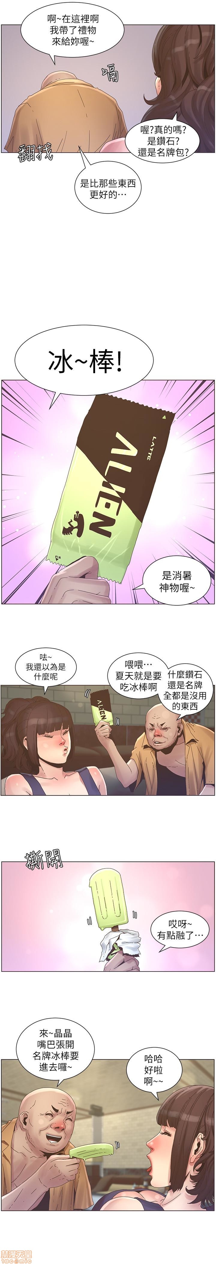 姊妹与继父[h漫]韩漫全集-姊妹與繼父-第3話 21-30 无删减无遮挡章节图片 