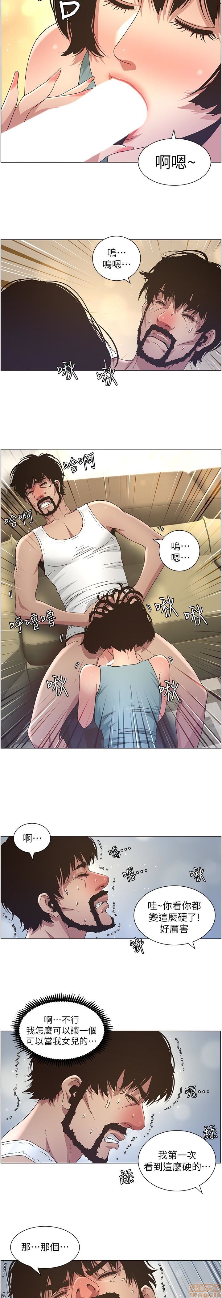 姊妹与继父[h漫]韩漫全集-姊妹與繼父-第3話 21-30 无删减无遮挡章节图片 