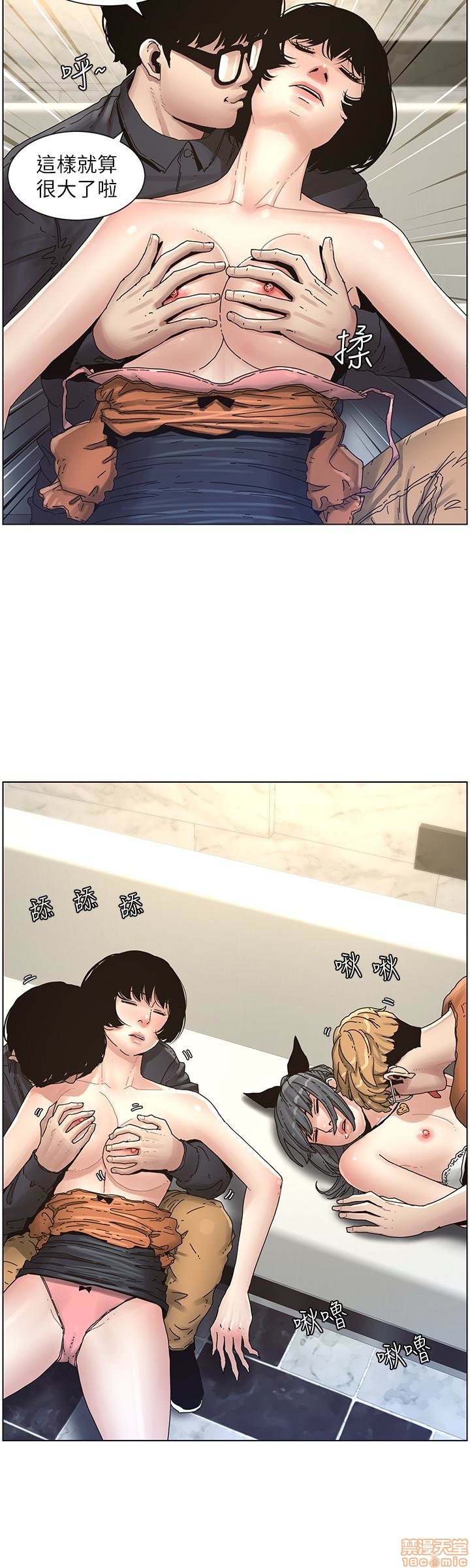 姊妹与继父[h漫]韩漫全集-姊妹與繼父-第3話 21-30 无删减无遮挡章节图片 